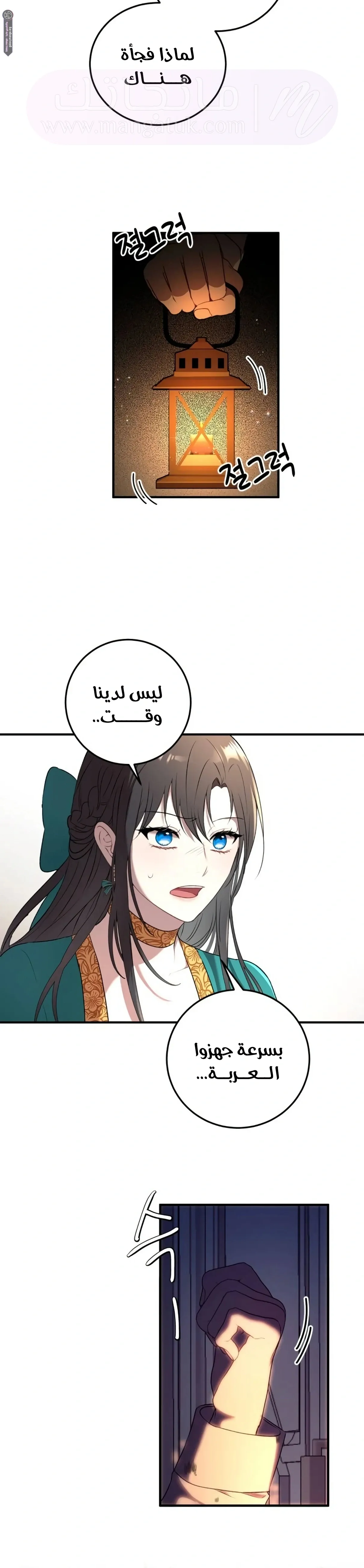 الصفحة 36