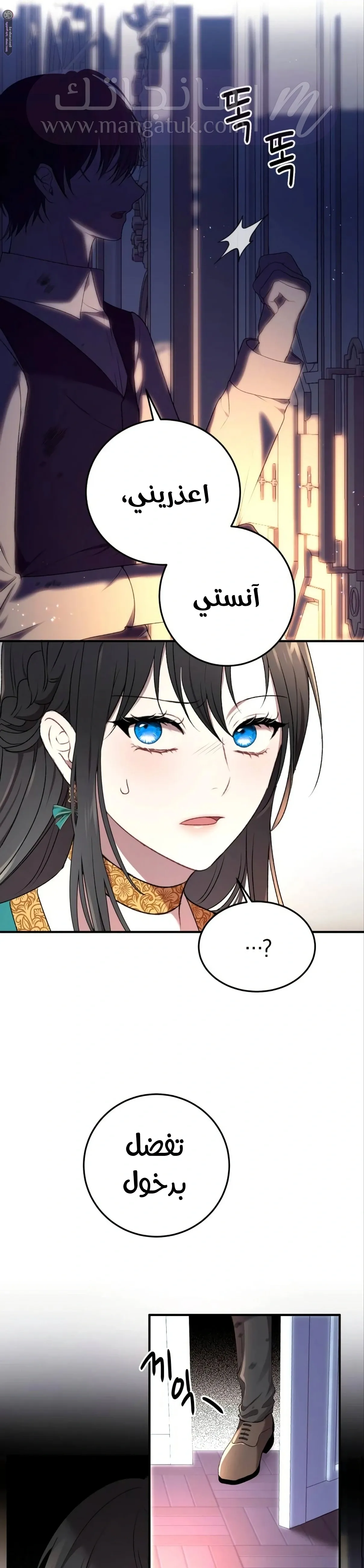 الصفحة 37