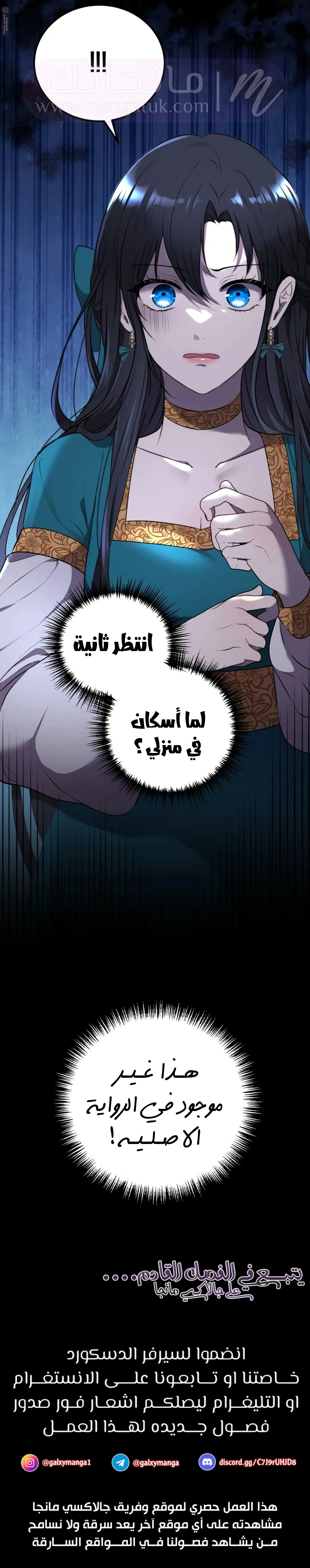 الصفحة 40