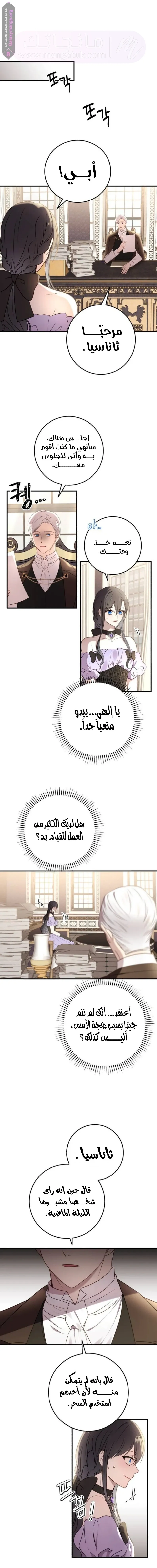 الصفحة 5