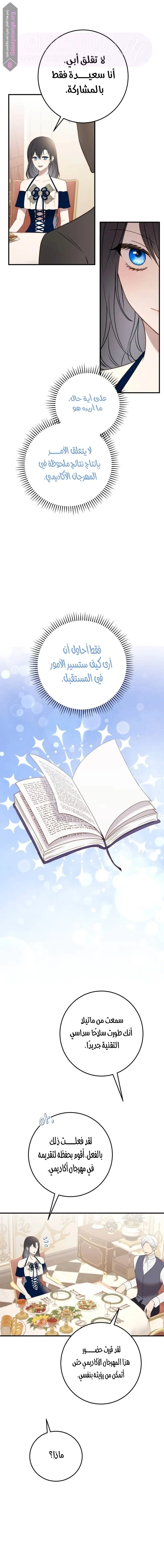 الصفحة 10