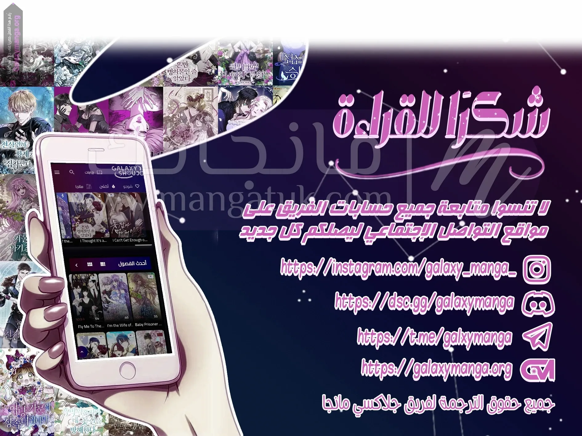 الصفحة 19