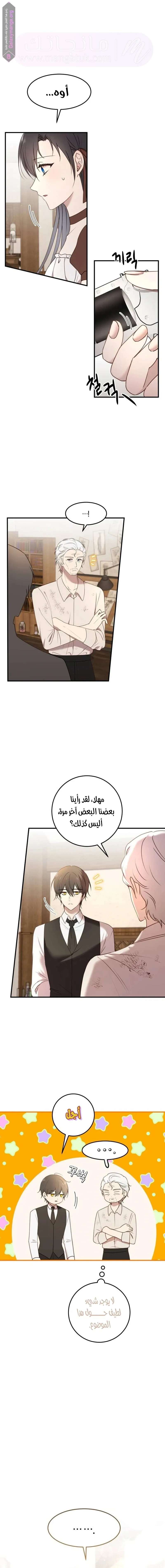 الصفحة 9