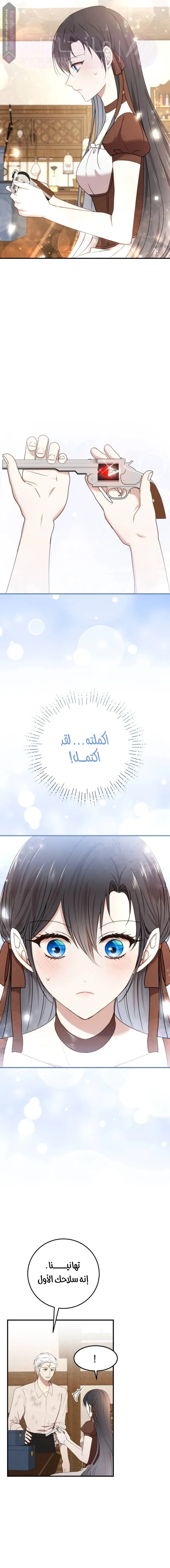 الصفحة 10