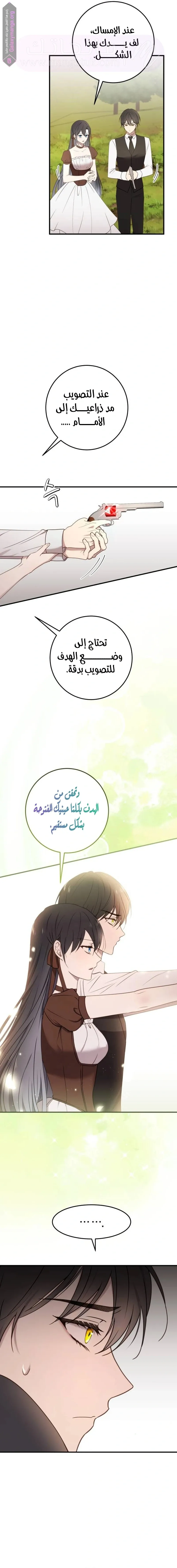 الصفحة 14