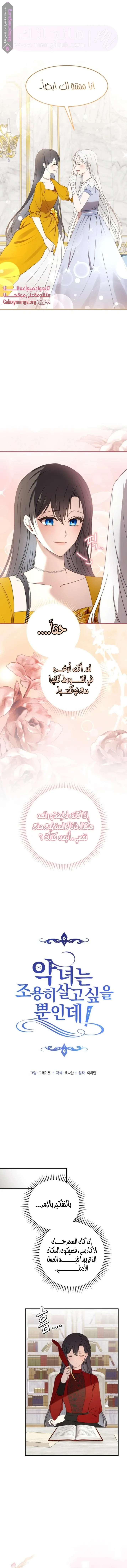 الصفحة 9