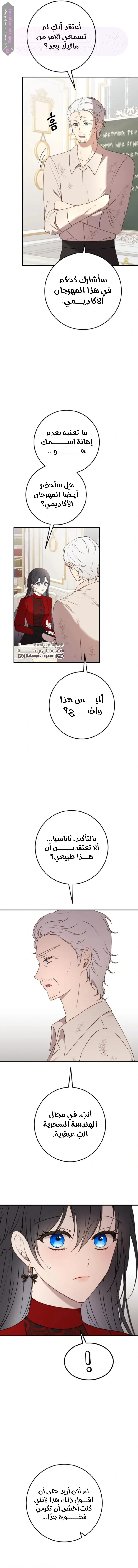 الصفحة 12