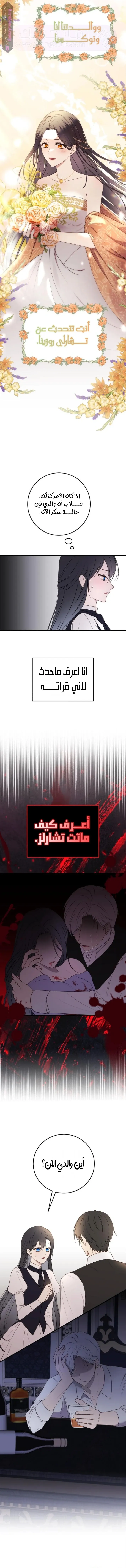 الصفحة 20
