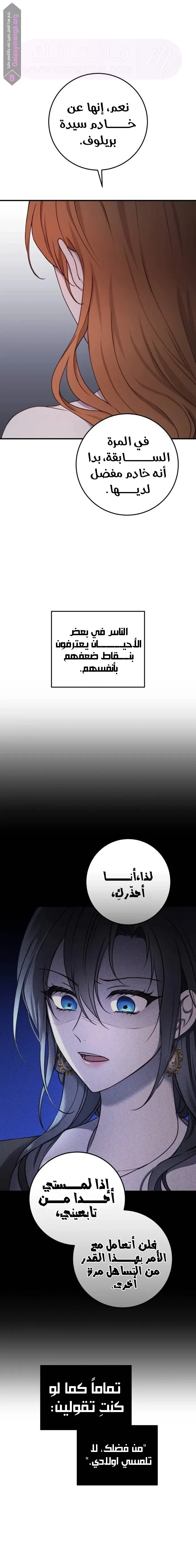 الصفحة 10