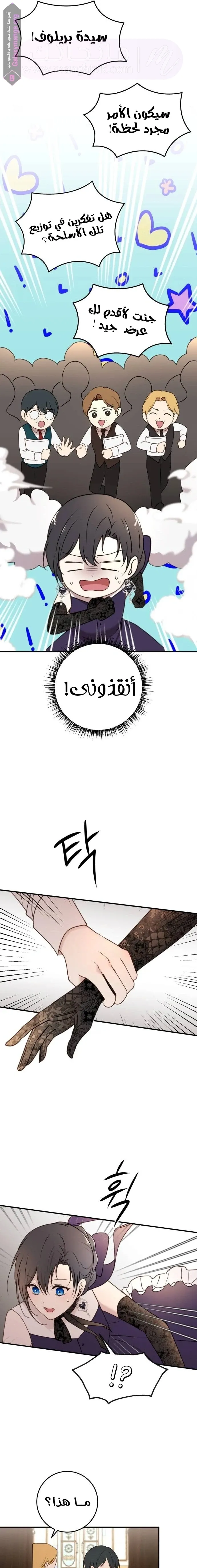 الصفحة 15
