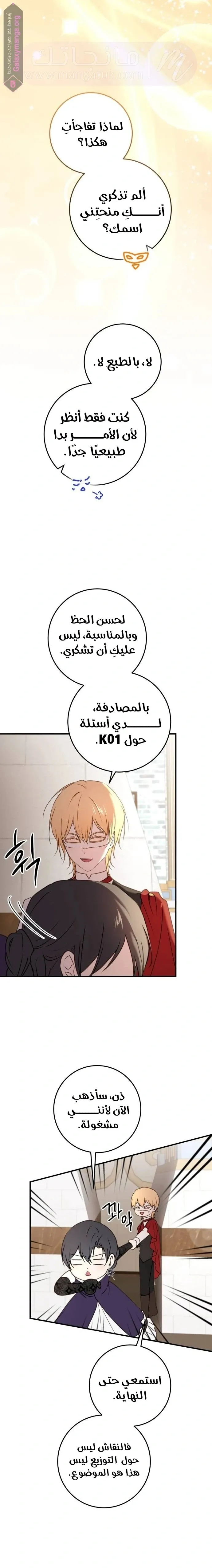 الصفحة 18