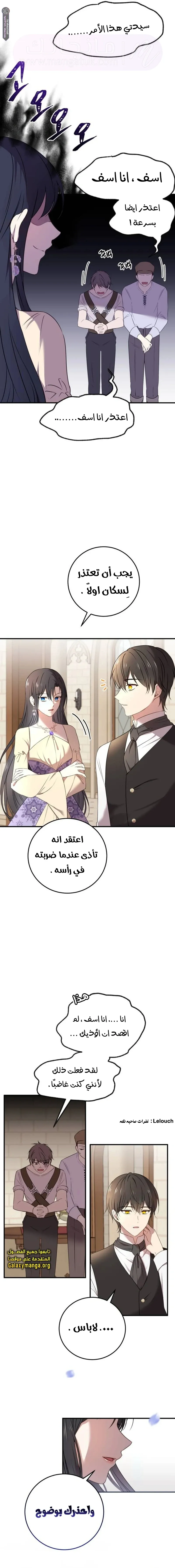 الصفحة 9