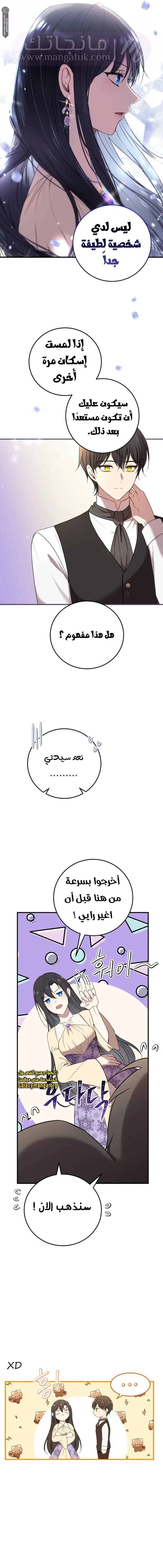 الصفحة 10