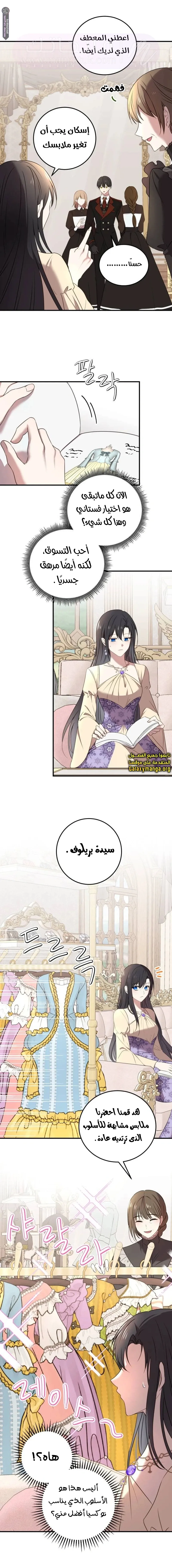 الصفحة 14