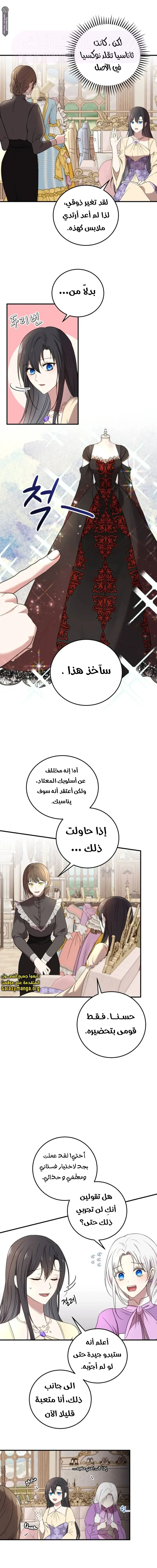 الصفحة 15