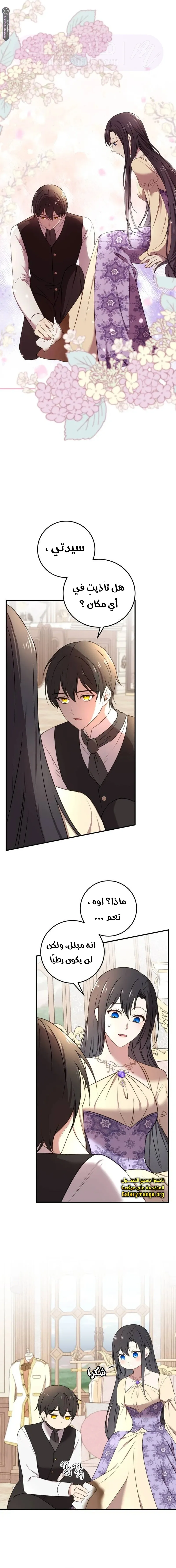 الصفحة 18