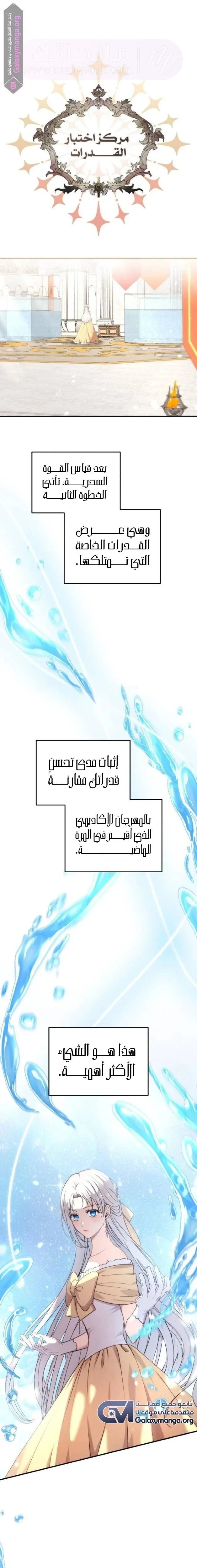 الصفحة 3