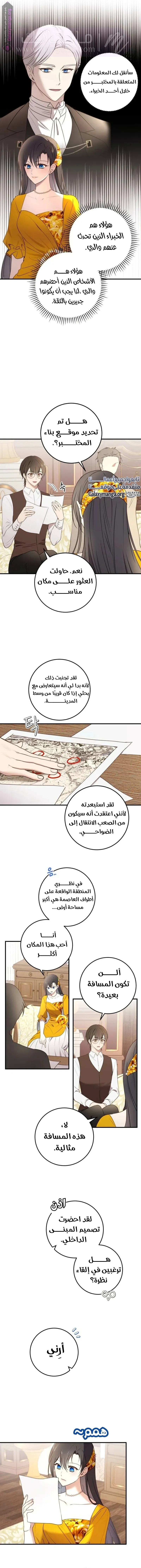 الصفحة 12