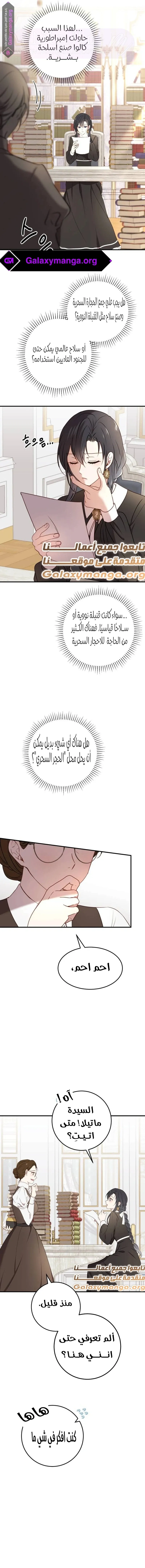 الصفحة 6