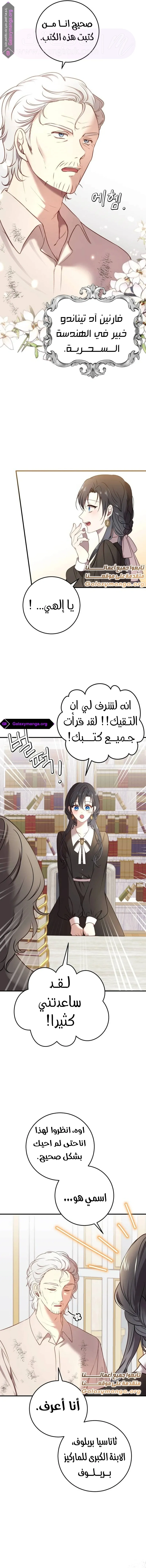 الصفحة 9