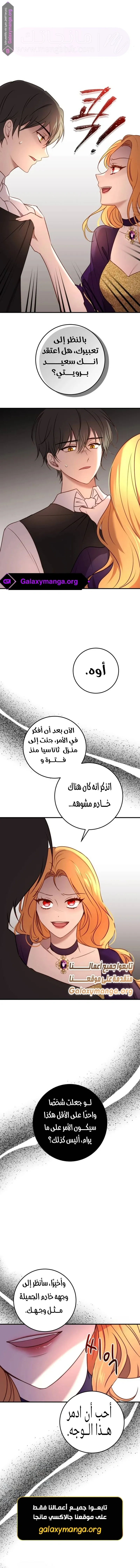 الصفحة 16