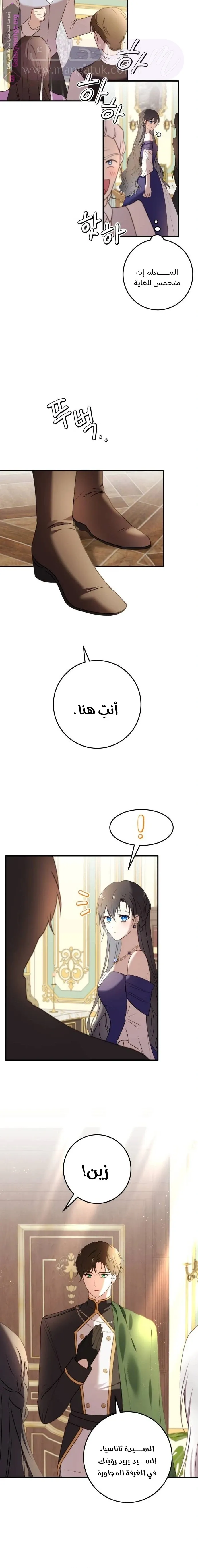 الصفحة 4