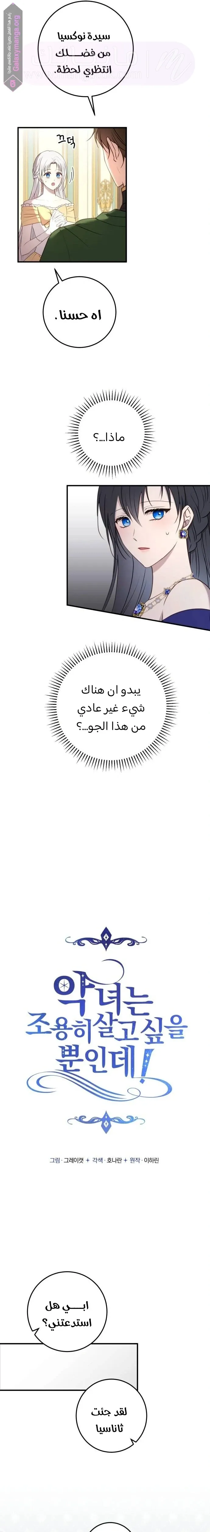 الصفحة 5