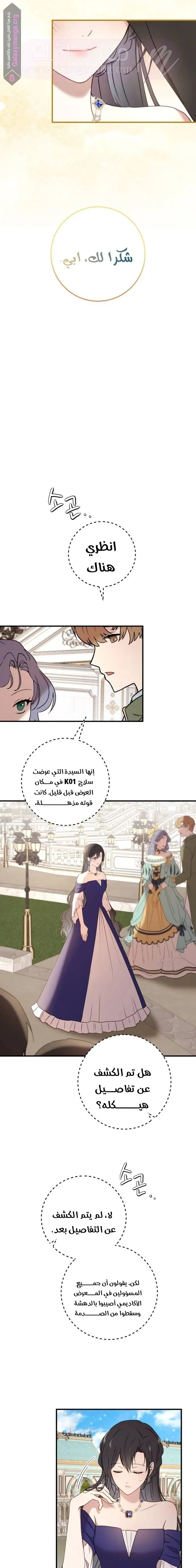 الصفحة 10