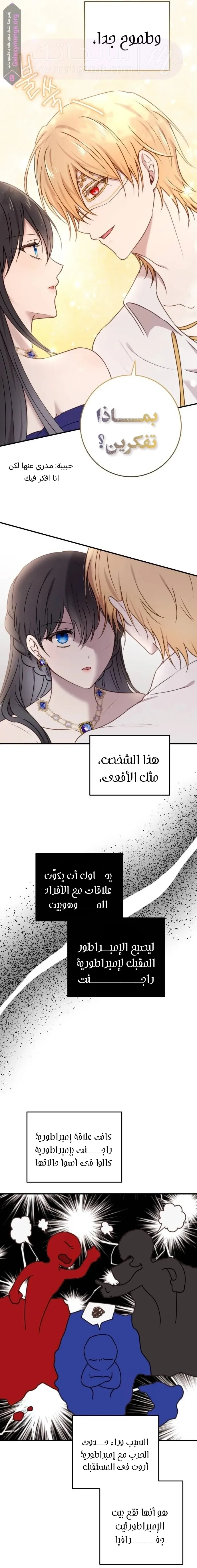 الصفحة 18