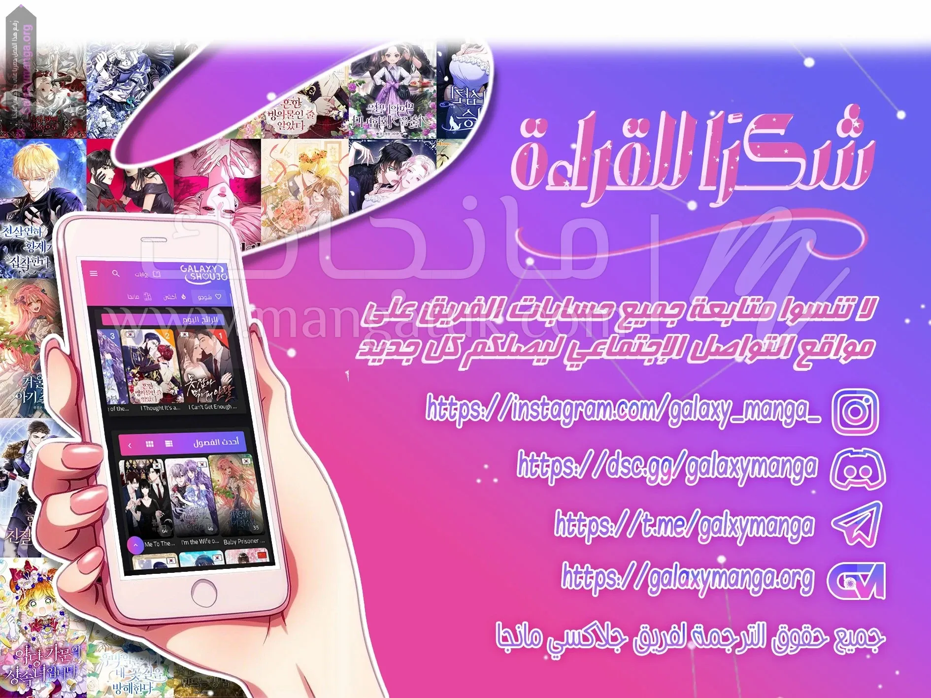 الصفحة 20