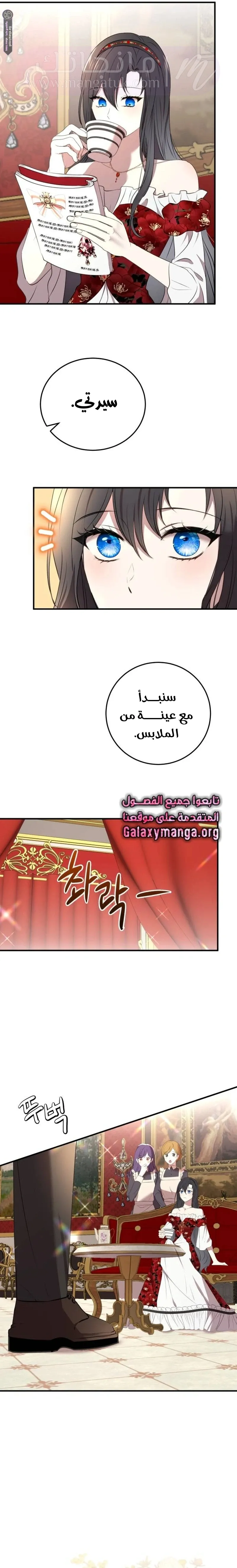 الصفحة 9