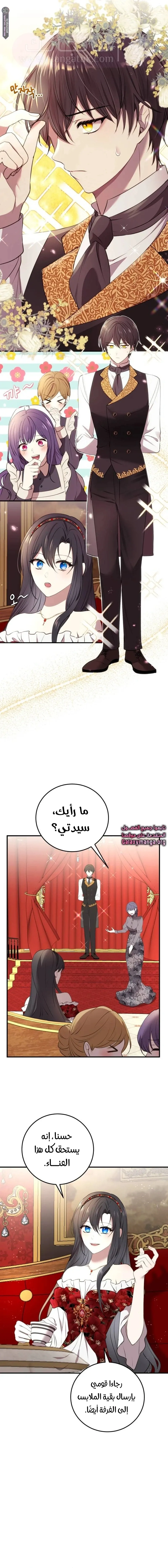 الصفحة 10