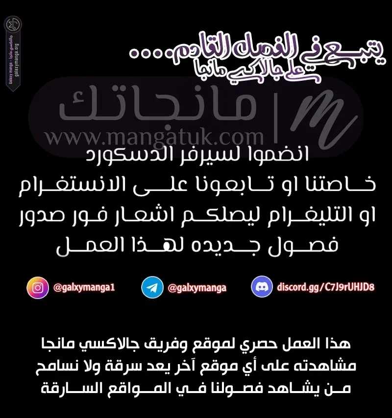 الصفحة 21