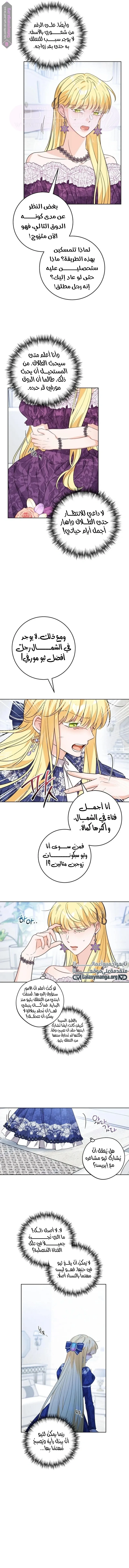 الصفحة 4