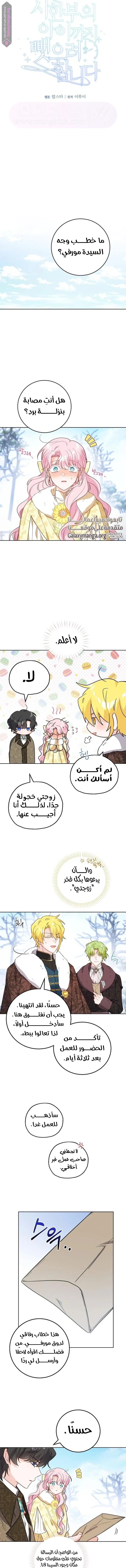 الصفحة 9