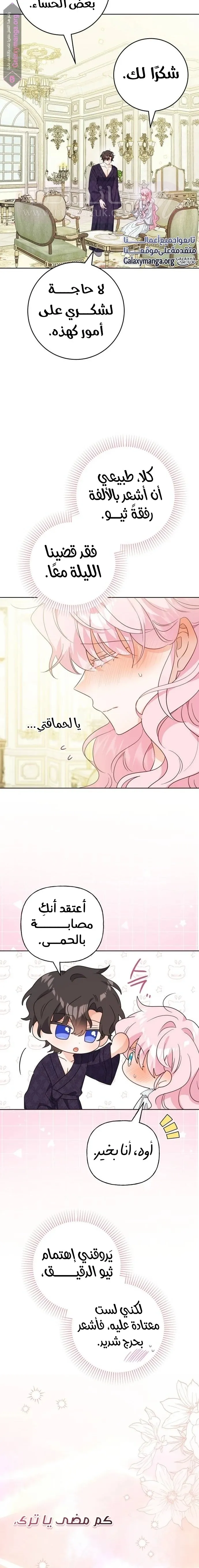 الصفحة 4