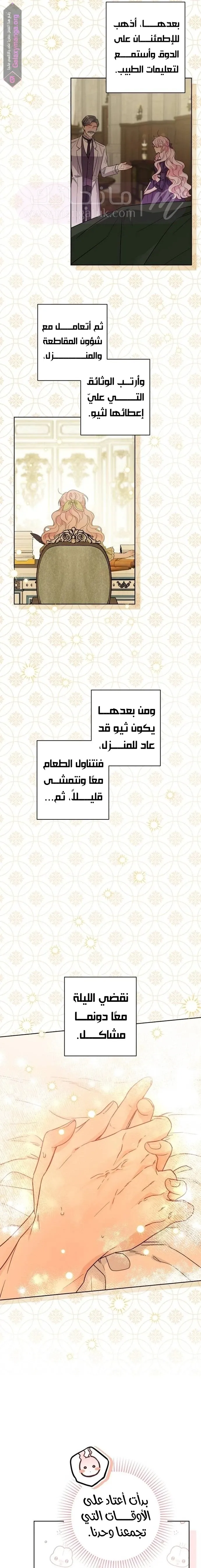 الصفحة 15