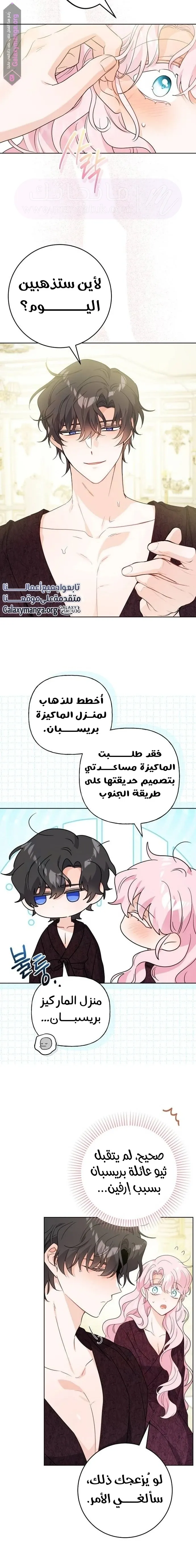 الصفحة 18