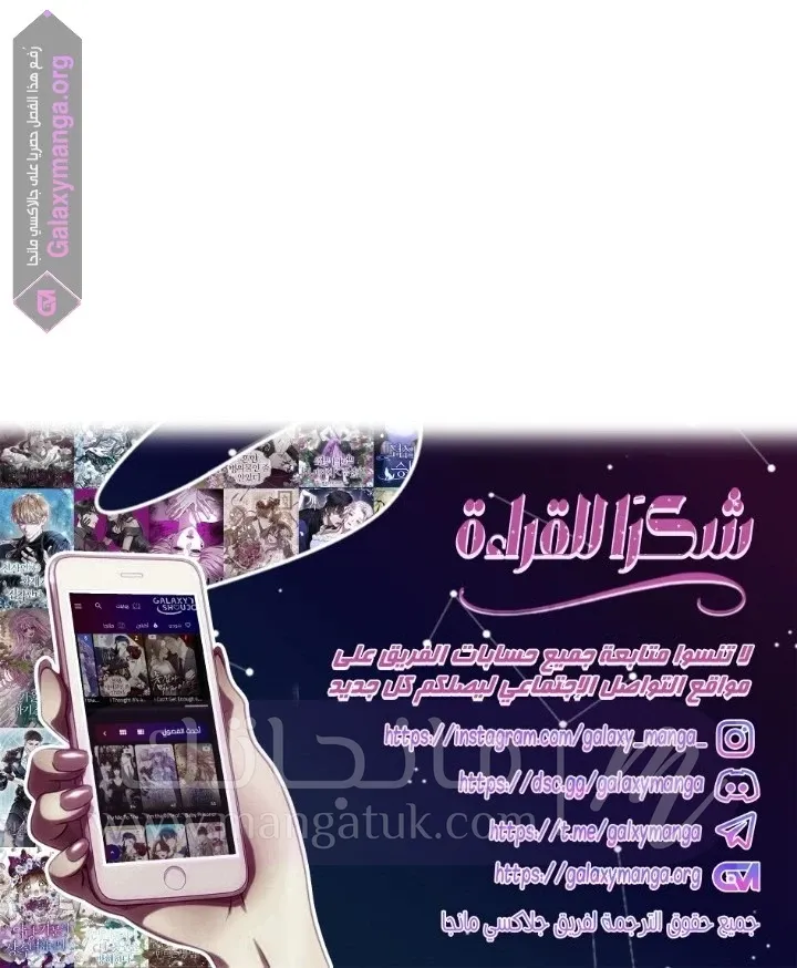 الصفحة 21