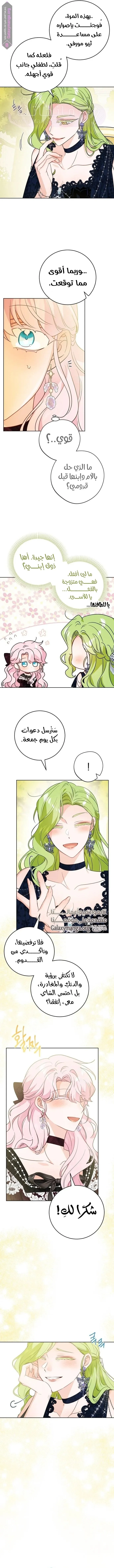 الصفحة 4