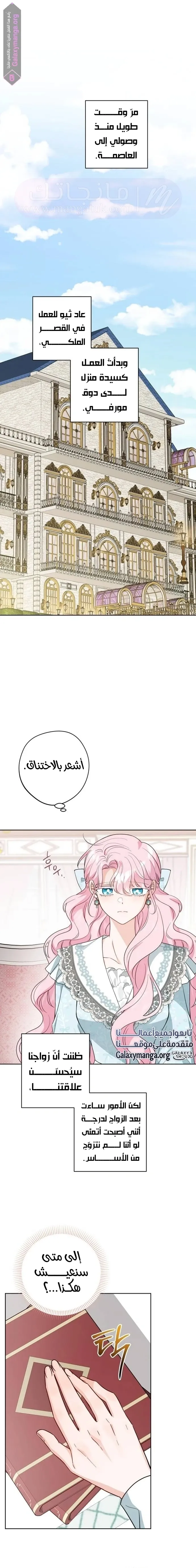 الصفحة 3