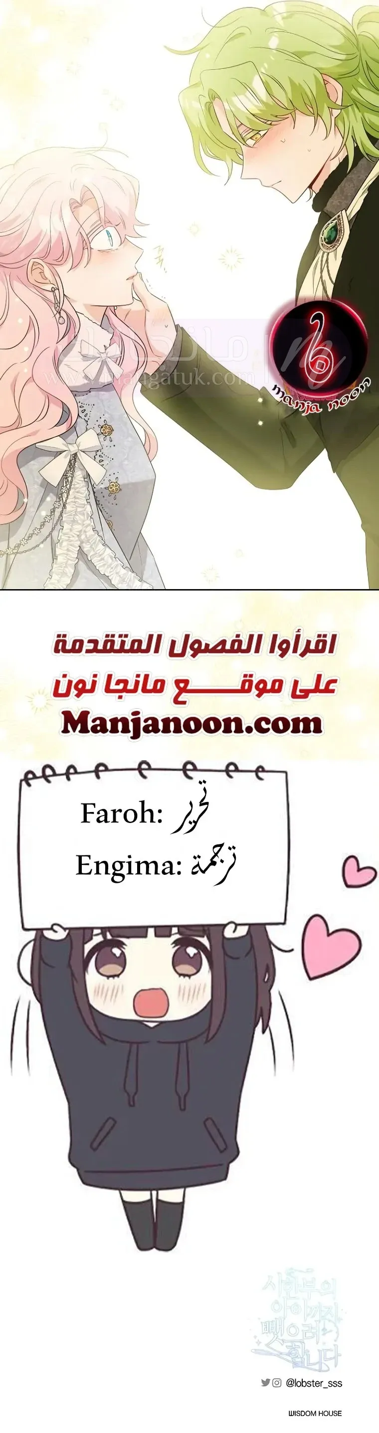 الصفحة 8