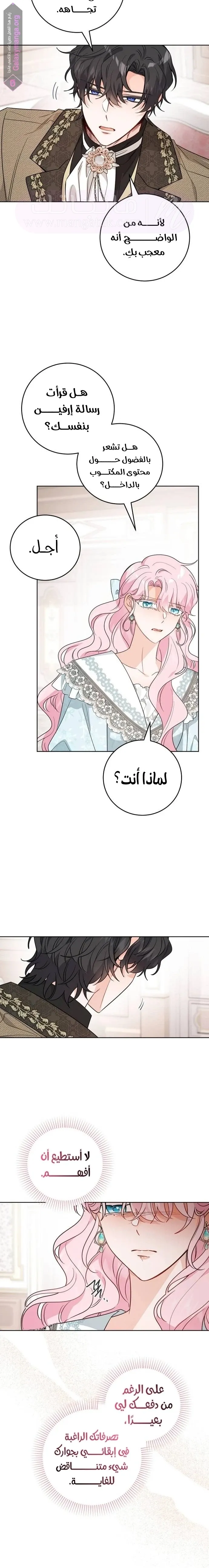 الصفحة 3