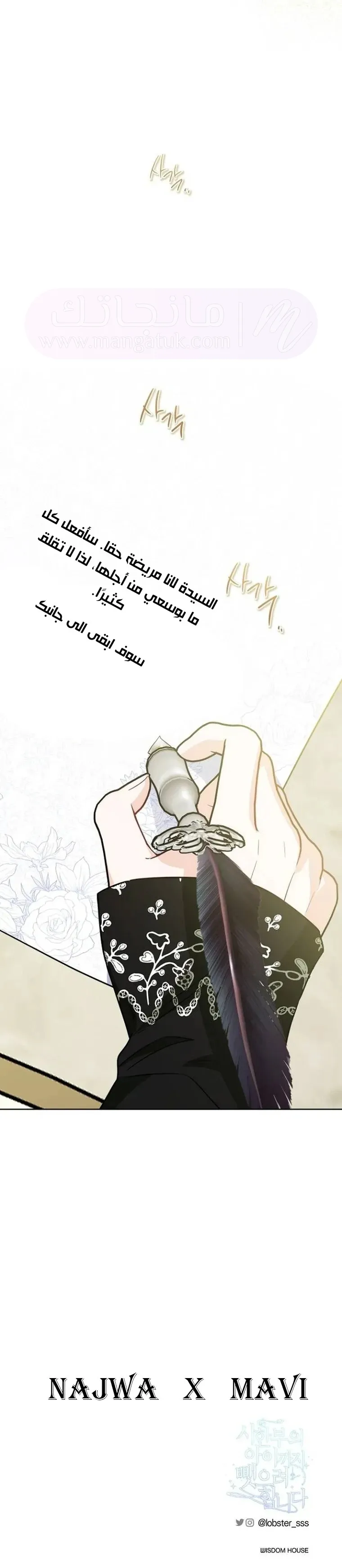 الصفحة 8