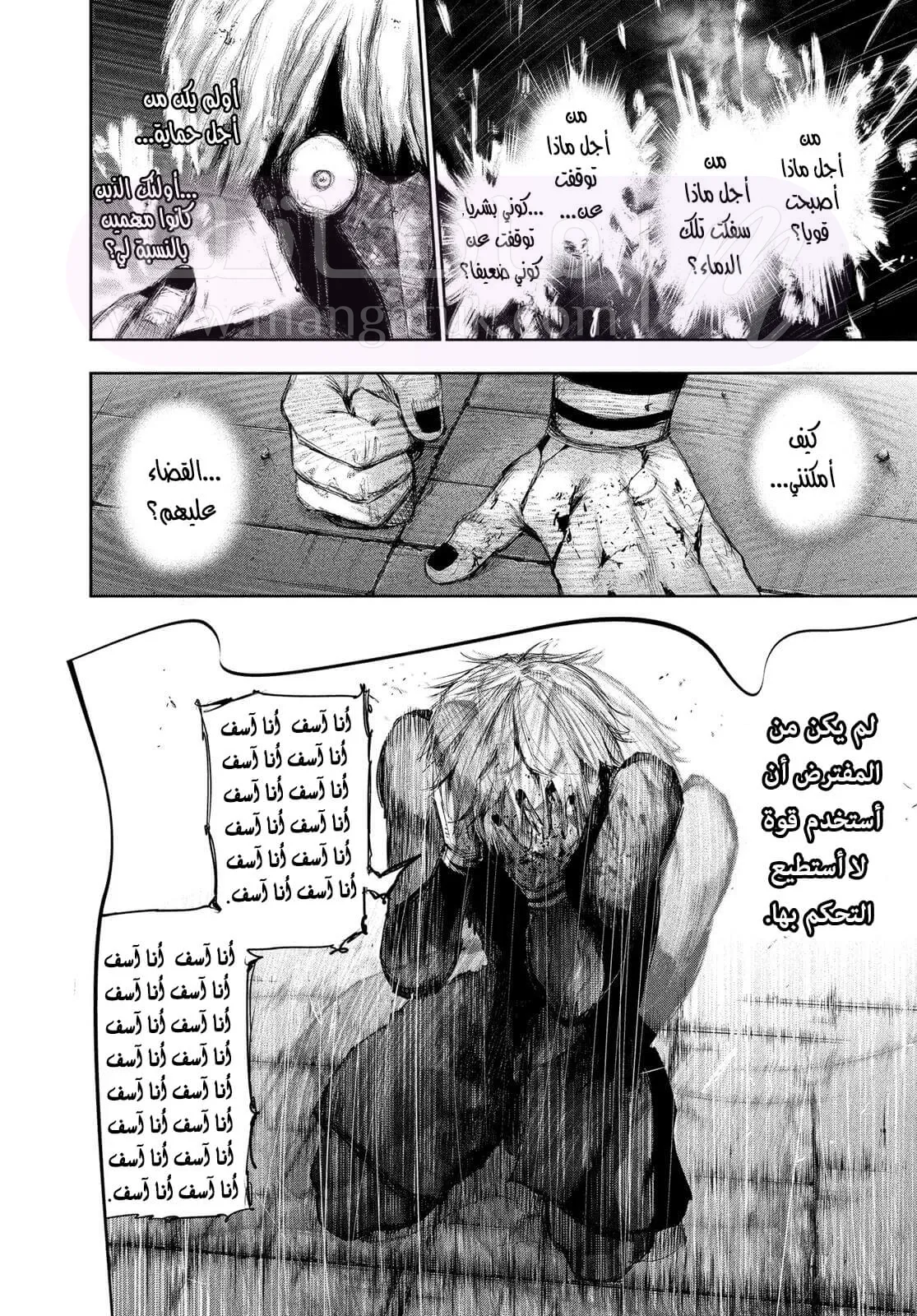 الصفحة 6