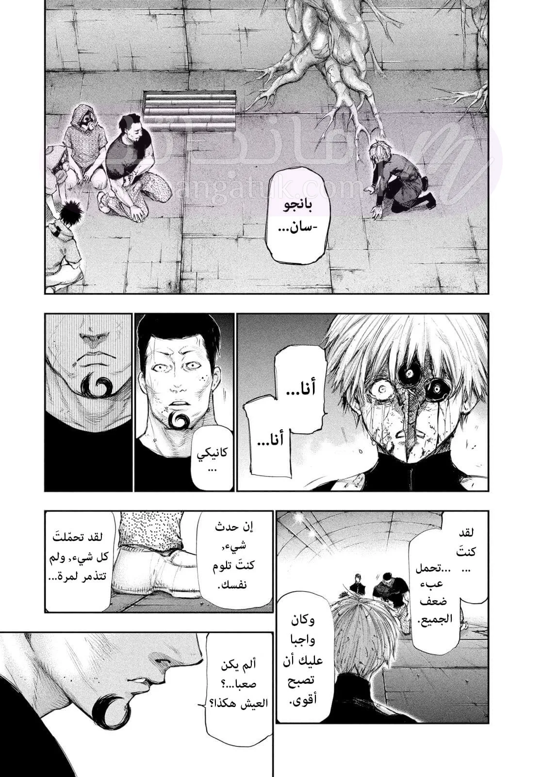 الصفحة 9