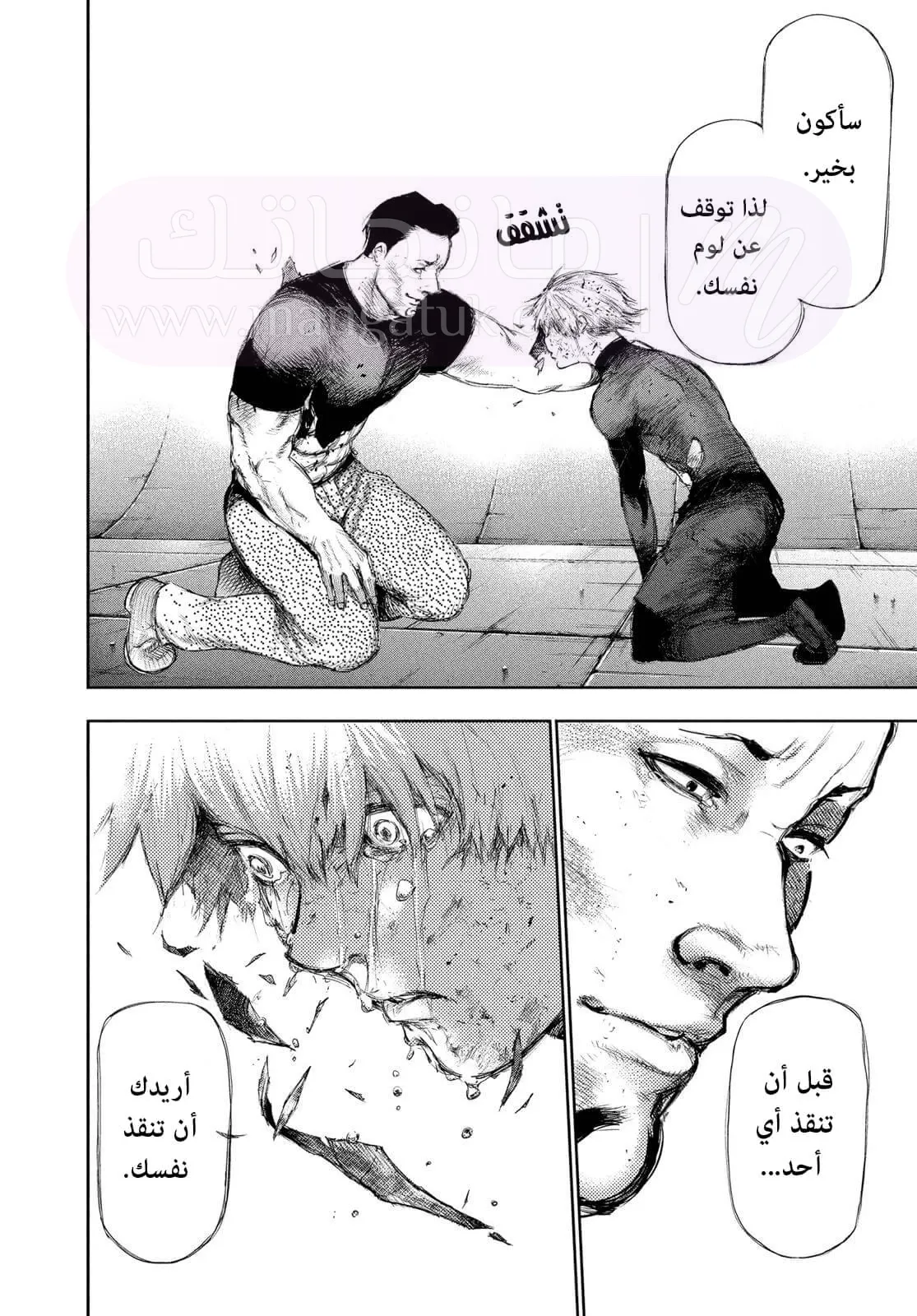 الصفحة 10