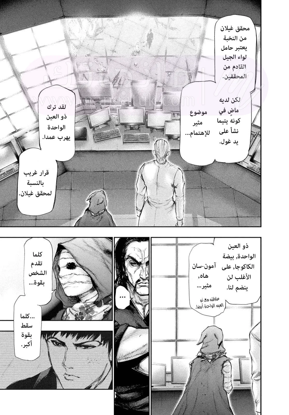 الصفحة 15