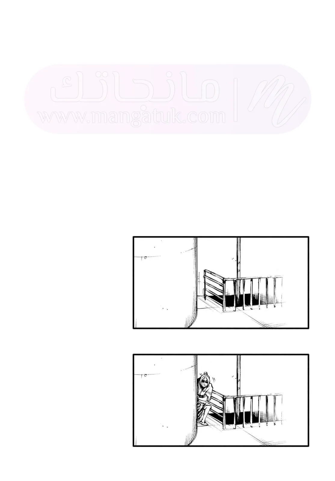 الصفحة 19