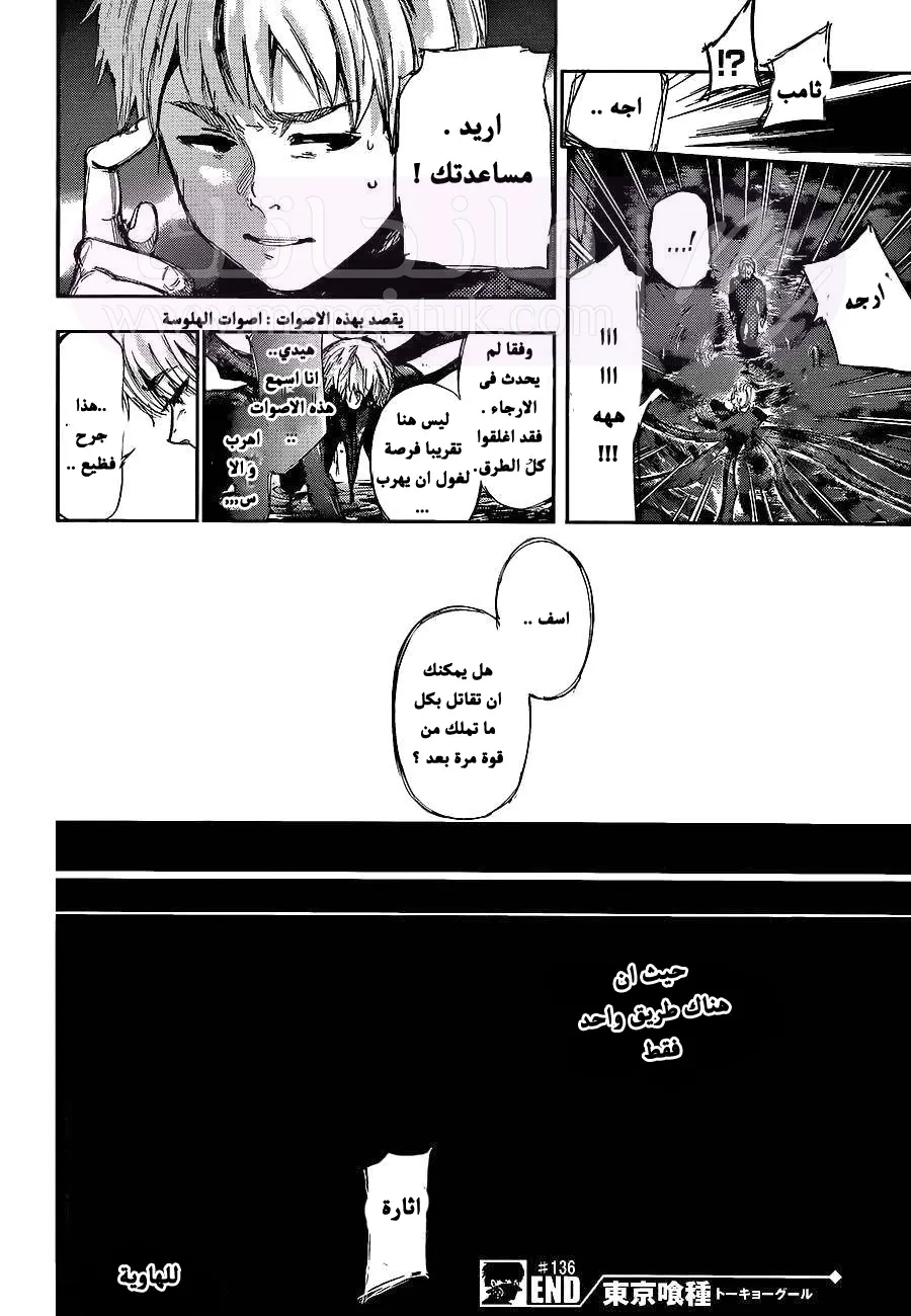 الصفحة 18